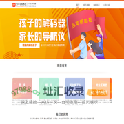 少年研心社官网-全球青少年心理健康守护平台