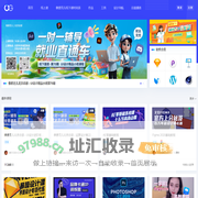 优阁(UIGREAT) - UI设计师学习交流社区