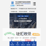 自动化装配线-自动装配机-自动组装机-智能装配生产线-非标自动化设备定制-全力科技