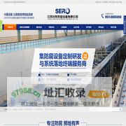 PPH管材、PPH管件、兴隆防腐设备,PPH管路系统,缠绕罐,PVDF管路系统,船用PPH管路系统-江苏兴隆防腐设备有限公司