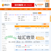 金华人才网,金华人才,金华市人才网,金华众信人才网,金华人才招聘,金华人才求职找工作-金华人才网,金华众信人才网,金华专业的人才招聘求职网站(52jhjob.com我爱金华工作)
