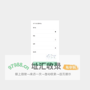 2022内部协同系统V8.0
