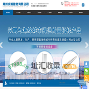 成品|线性|树脂排水沟-不锈钢隐形井盖|格栅|隔离带-铠装缝-常州润瀚建材有限公司