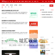 新乡房地产资讯_新乡房地产新闻-新乡房天下