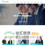南京翻译公司_南京妙文翻译公司