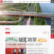 南昌市建设投资集团有限公司