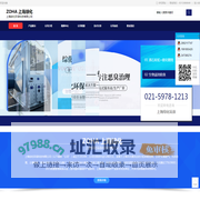 上海综化环保科技有限公司-活性炭吸附塔