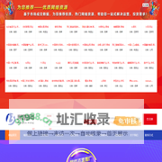 网络资源转让中心|中国网络资源交易平台|网络资源买卖中心|网络资源中介|帮啦网