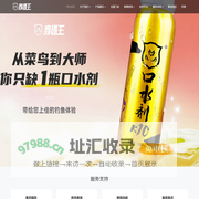 安徽省穿透王鱼饵有限公司