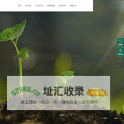 浙江宇龙药业有限公司_杀菌剂_除草剂_杀虫剂