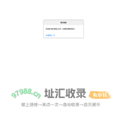 广东站_工程通网_全过程工程咨询|广西水土保持|广西节能评估|广西可研报告|社会稳定风险评估|绿色建筑方案
