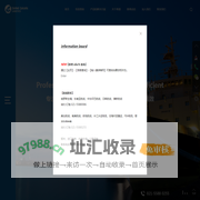上海善道国际物流有限公司
