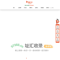 爱阁工房 - 爱阁工房