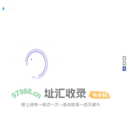 矩阵宝[官网]-互联网短视频一站式运营方案