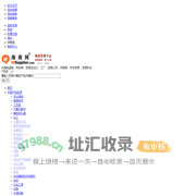 公司审核未通过