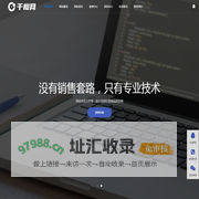 热门手游排行榜-单机|网游|BT游戏盒子下载-千橙手游网