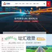 永润达（江苏）交通科技有限公司