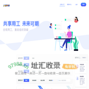 安阳市大圣豆制品有限公司