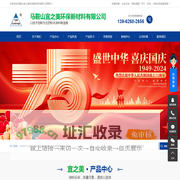 安徽粉末涂料_导电粉末涂料_建材粉末涂料-马鞍山宜之美环保新材料有限公司