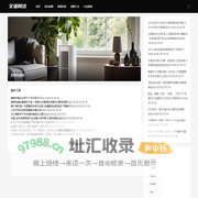 群舞急速修 - 倾心打造24小时在线家电资讯平台