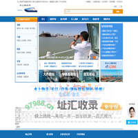 水上物流网_船舶设备_海洋工程网