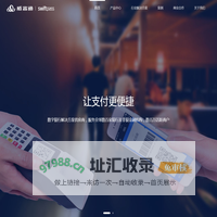 首页 -  威富通科技有限公司