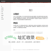 声纹云开发文档