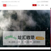 趣台州 您身边的数字品牌合作伙伴