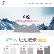 大唐彩陶瓷-佛山市盛世唐彩陶瓷有限公司