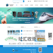 工业交换机|工业网络交换机|工业以太网交换机|光纤收发器|车载交换机|工业互联网方案专家-深圳市厚石网络科技有限公司