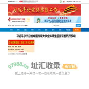 中国新闻出版广电网