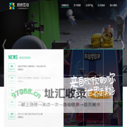 深圳欣欣互动科技有限公司