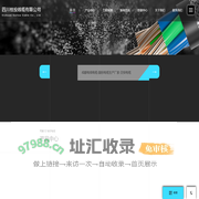 成都电线电缆厂家_四川桂投线缆有限公司_桂投电线电缆