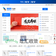 深圳询报网