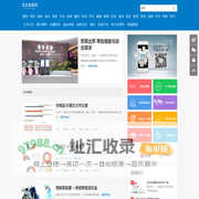 特刊_北京商报网