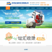 苏州工业油雾净化_工业净化设备维修/保养/清洗-苏州海之威环保工程有限公司