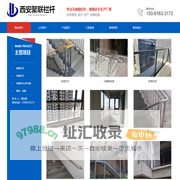 西安聚联装饰工程有限公司