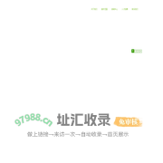 广州创松国际货运代理有限公司