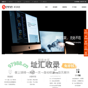南京软件开发-南京小程序开发-南京app开发-[商网互联]
