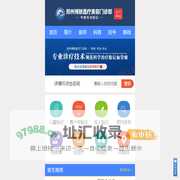 博肤医疗美容门诊部_博肤医疗美容门诊部地址路线_博肤医疗美容门诊部
