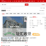 【上海茸南新苑小区,二手房,租房】- 上海房天下