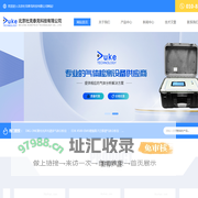 微量气体分析仪-出砂/砂石监测-温室气体通量观测-北京杜克泰克科技有限公司