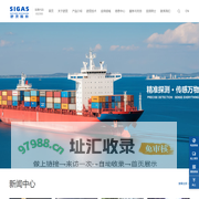 气体传感器-光声光谱气体分析仪_红外气体分析仪_紫外气体分析仪_顺磁氧-舒茨股份