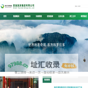 恩施旅游集团官网