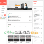 国家高新技术企业认定-双软认证-企业技术中心-专精特新小巨人申报_项目申报资讯