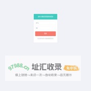 滋味兴隆食堂