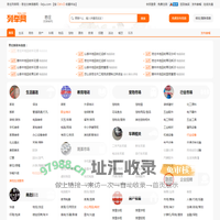 枣庄列举网 - 枣庄分类信息免费发布平台
