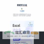 避错指南 - MrWPS.com