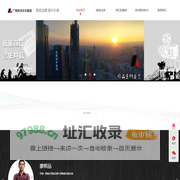 广西南宁企业宣传片制作拍摄-南宁影视拍摄制作公司-短视频-微课课程拍摄-南宁影视公司排行榜-广西南宁影动文化传播有限公司