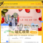 西宁养老院_西宁养老机构_西宁疗养院-西宁和睦康养园